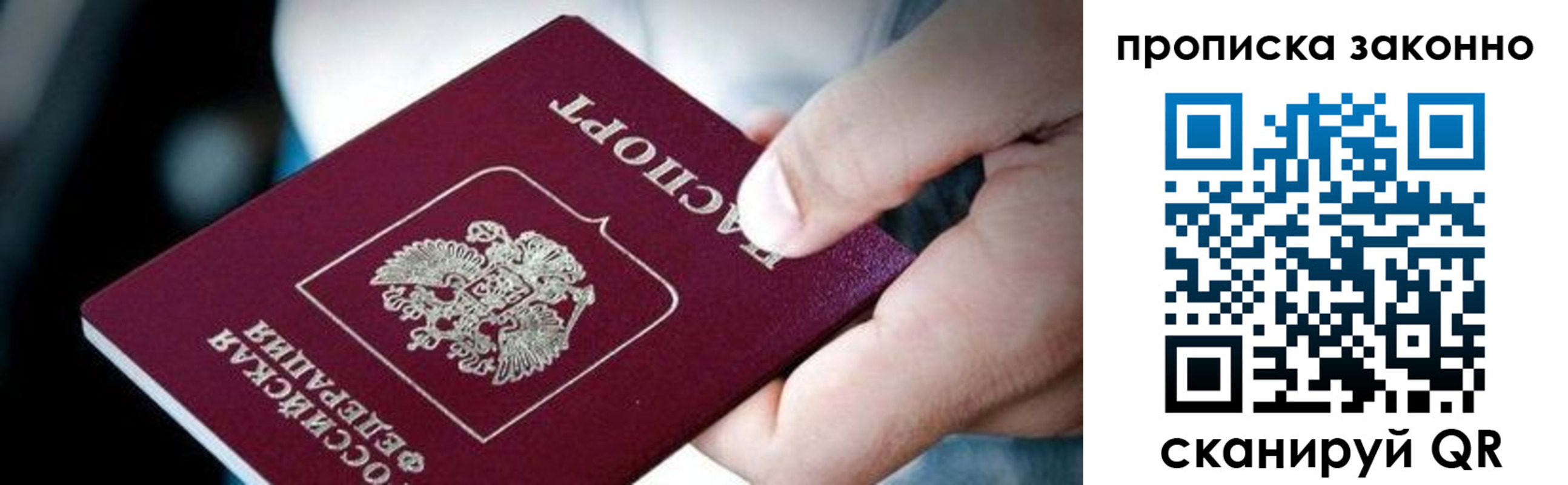 прописка иностранных граждан в Киренске