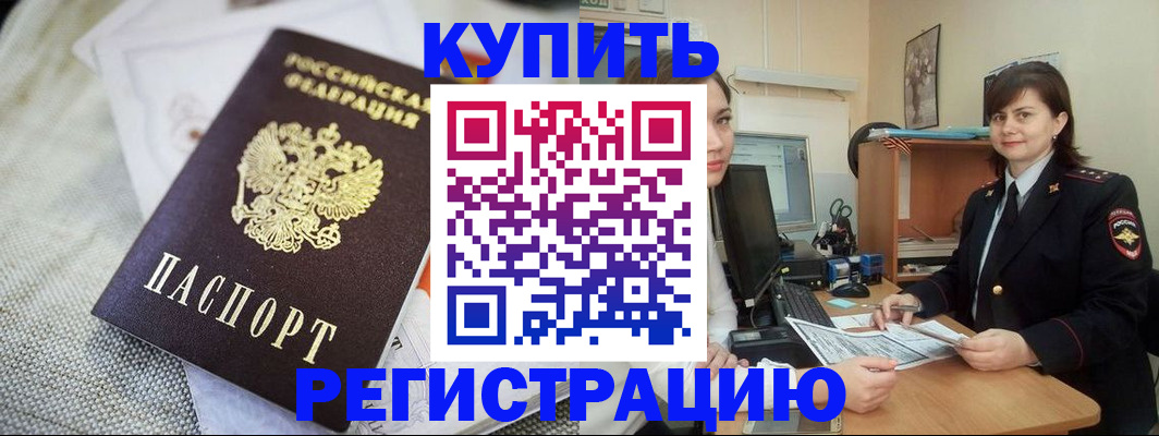 форма 3 в Киренске