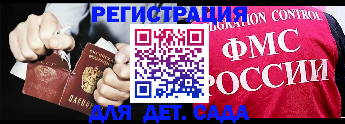 прописка регистрация в Киренске