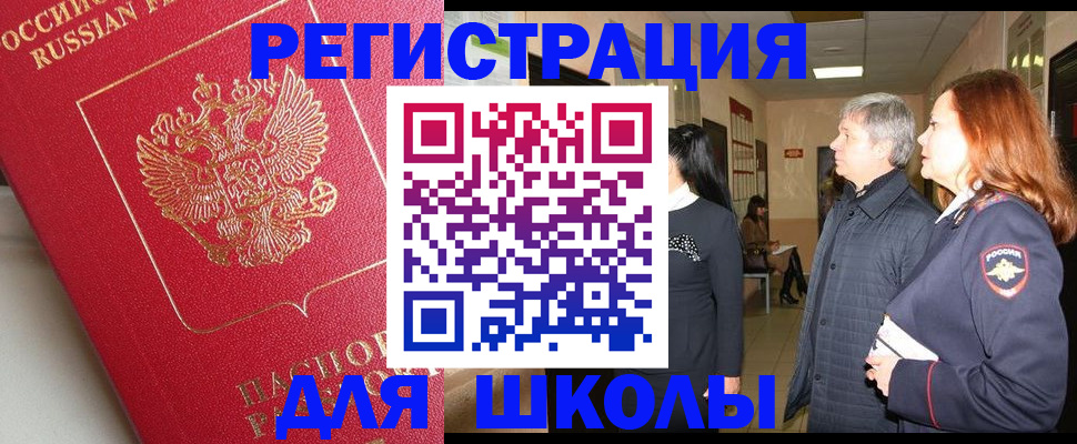 пропишу в квартире в Киренске